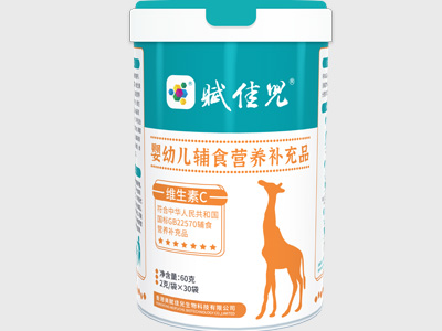 嬰幼兒營養(yǎng)補(bǔ)充品