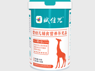 嬰幼兒營(yíng)養(yǎng)補(bǔ)充品